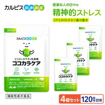 楽天市場】腸内環境 サプリの通販