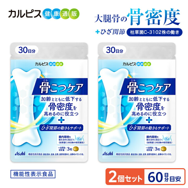 楽天市場】【ポイント10倍 7/4 20時-7/11 1:59】 骨密度 サプリ 膝 膝 