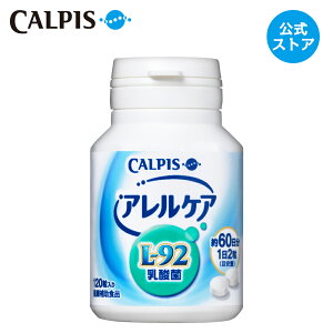 L 92乳酸菌の通販 価格比較 価格 Com