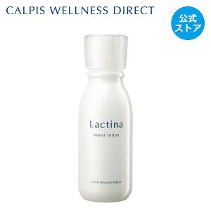 �y�|�C���g10�{ 5/9 20��-5/16 1:59�z ���N�e�B�i ���C�X�g���[�V���� �i���ϐ��j CALPIS WELLNESS DIRECT Lactina �J���s�X ���N�ʔ� �A�T�q ����