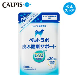 楽天市場 カルピス ドッグフード サプリメント 犬用品 ペット ペットグッズの通販