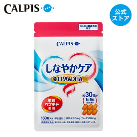 楽天市場 ラクトトリペプチド サプリメントの通販