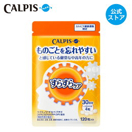すらすらケア