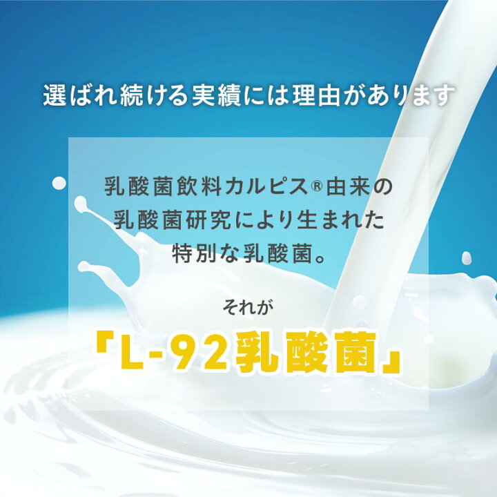 楽天市場】【公式】アレルケア 【 60粒パウチ ＆ こども用ヨーグルト味 