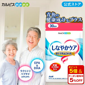  Tv Ȃ₩PA Nyv`h+EPA&DHA 180pE` Tv ATq Tvg @\\Hi  ̂ j  50 N N Tv ߂̌PAT|[g @