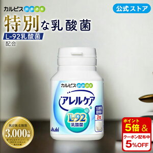 _ Tv APA 120{g ^ubg Tvg L92 {g 60 L92_ L-92_ JsXNʔ `Au NHi {ge ATq Ngo`X ۊ 