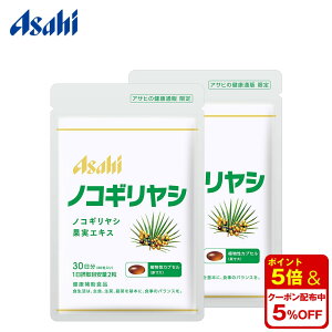 yzmRMV ( 30 × 2 Zbg ) Tv Tvg mRMV GLX ATq̌Nʔ yATqz