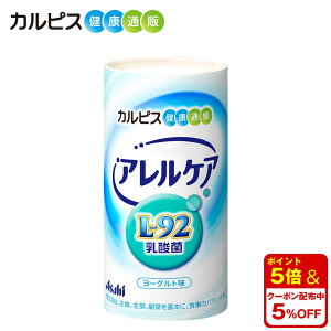 yzAPA y ^Cv 125ml×30{×2P[X z JsXNʔ _ L-92_ L92 l92 Tvg Tv hN  ^Cv ATq