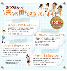 アレルケア乳酸菌【スマホエントリー10倍★スーパーSALE】≪公式≫こども用ぶどう味60粒ボトルL-92乳酸菌L92l92カルピス健康通販【5000円以上送料無料】アレルゲンフリー(27品目)サプリメントサプリタブレット