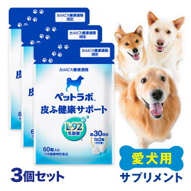 楽天市場 皮ふサポート カルピスの通販