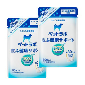 カルピス パウチ 犬用健康管理用品の人気商品 通販 価格比較 価格 Com