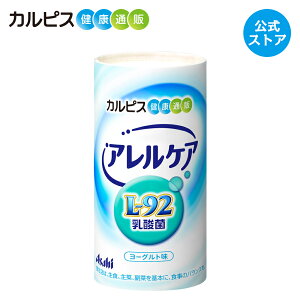yzAPA y ^Cv 125ml×30{×2P[X z JsXNʔ _ L-92_ L92 l92 Tvg Tv hN  ^Cv ATq