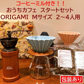 楽天市場 おうちカフェセットの通販