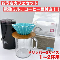 楽天市場】コーヒー ドリッパー ハリオ（ブランドカリタ）（キッチン 