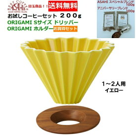 楽天市場 折り紙 セット キッチン用品 食器 調理器具 の通販
