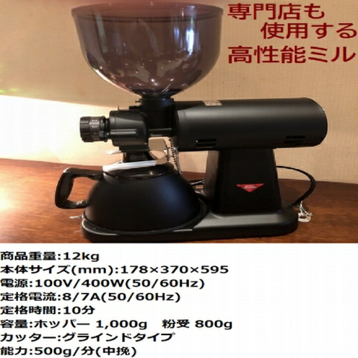 楽天市場】特注品 送料無料 カリタ ハイカットミル タテ型 シルバー 