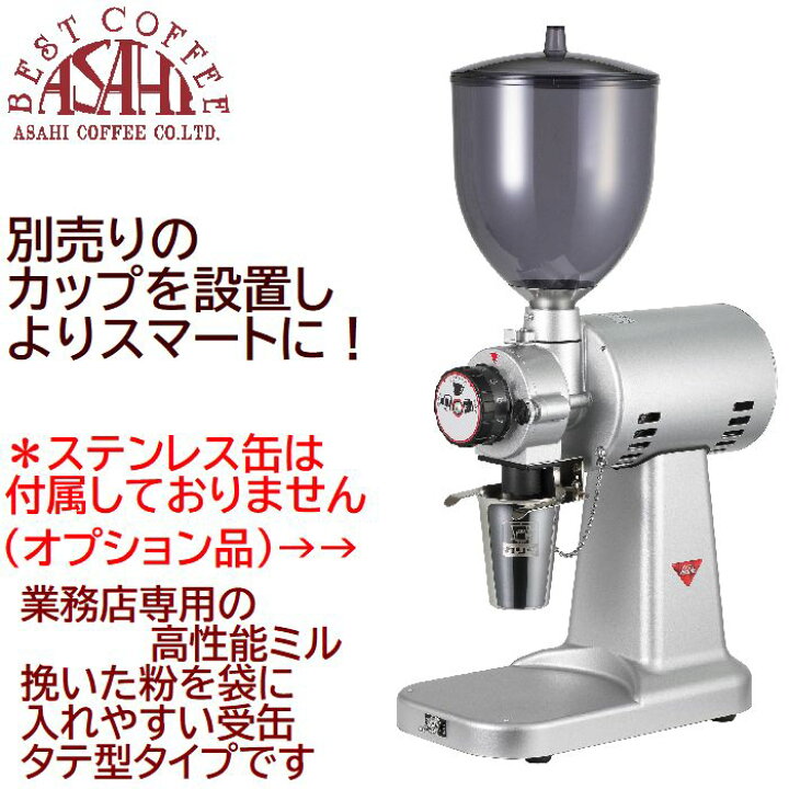楽天市場】特注品 送料無料 カリタ ハイカットミル タテ型 シルバー 