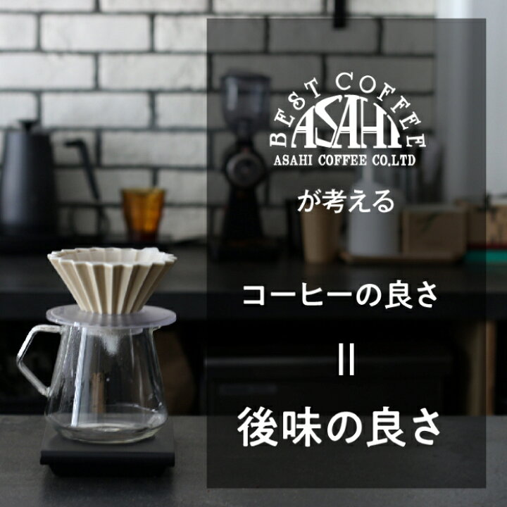 楽天市場】あす楽【コーヒー専門店】【スタートセット】カリタ 電動  