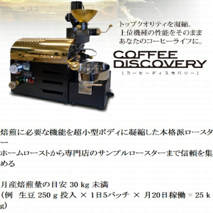 楽天市場】FUJIROYAL COFFEE DISCOVERY コーヒー ディスカバリーフジ 