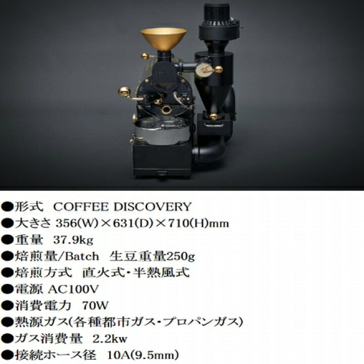 楽天市場】FUJIROYAL COFFEE DISCOVERY コーヒー ディスカバリーフジ 