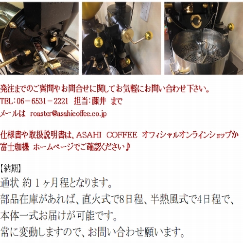 楽天市場】FUJIROYAL COFFEE DISCOVERY コーヒー ディスカバリーフジ 
