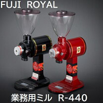 楽天市場】フジローヤル 電動コーヒーミル r440の通販