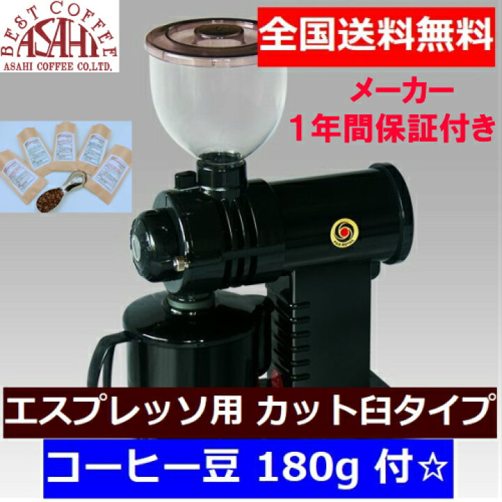 楽天市場】あす楽 エスプレッソ用 全国送料無料! コーヒー豆 180g 付  