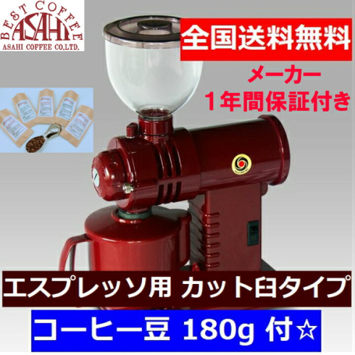 楽天市場】あす楽 エスプレッソ用 送料無料! コーヒー豆 現行品 FUJI  