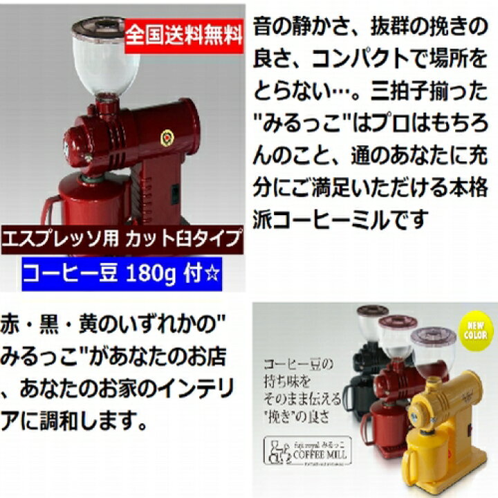 楽天市場】あす楽 エスプレッソ用 送料無料! コーヒー豆 現行品 FUJI 