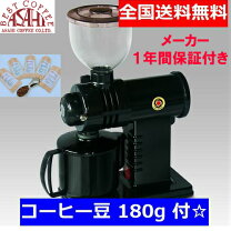 楽天市場】フジローヤル 電動コーヒーミル r440の通販