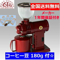 楽天市場】みるっこ コーヒーミル r－220の通販