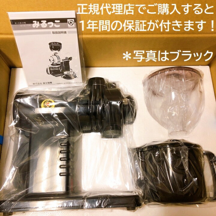 楽天市場】あす楽 エスプレッソ用 送料無料! コーヒー豆 現行品 FUJI 