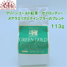 楽天市場 紅茶 ブランドアサヒ 茶葉 ティーバッグ お茶 紅茶 水 ソフトドリンクの通販
