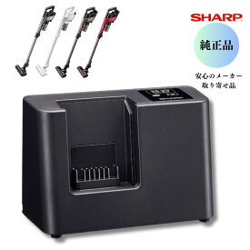 シャープ SHARP 【純正品】 掃除機用 充電器 S7RSCE（217 112 0051）2171120051