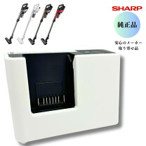 楽天市場】シャープ 掃除機 バッテリー 充電器の通販