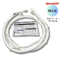 楽天市場】es-ge7a 給水ホースの通販
