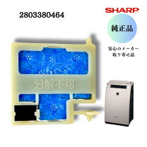楽天市場】sharp ki-750y8-wの通販
