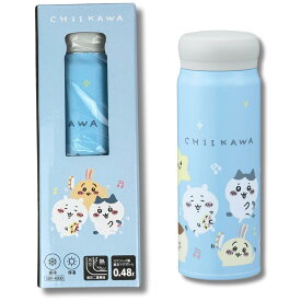 ちいかわ ダイレクトステンレスボトル ステンレス製携帯まほうびん 水筒 真空マグボトル マイボトル 保冷 保温 軽量タイプ ブルー 480ml SBR-480B