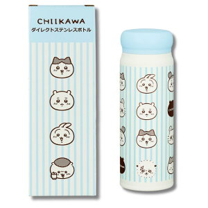 ちいかわ ダイレクトステンレスボトル ステンレス製携帯まほうびん 水筒 真空マグボトル マイボトル 保冷 保温 軽量タイプ ストライプ 480ml SBR-480B