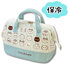 ちいかわ ランチバッグ おかお がま口バッグ 保冷 保温 キャラクター 保冷バッグ OSK CKW No.5 TB-18 ちいかわ ハチワレ うさぎ モモンガ シーサー ラッコ カニ