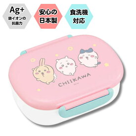 ちいかわ キッズ 小判型 お弁当箱 中子付 360ml 食洗機対応 OSK PCR-7