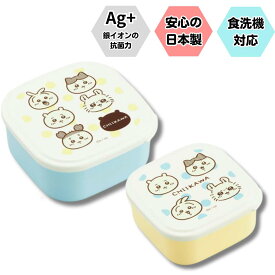 ちいかわ　シール容器2Pセット　おかお
