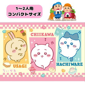 アサヒ興洋 ちいかわ レジャーシート Sサイズ 1人用 約60×90cm CK24-LSS01(1枚)