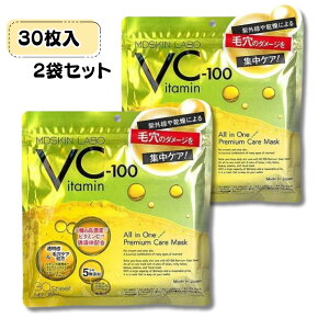 y2܃Zbgz MDSKIN LABO VC[100v~APA}XN30P 2pbNZbg