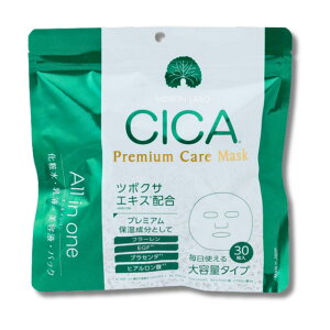 MDSKIN LABO CICAv~APA}XN30P