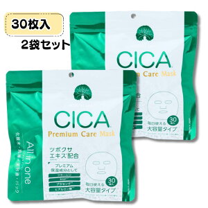 y2܃ZbgzMDSKIN LABO CICAv~APA}XN30P