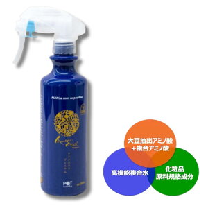 �A�~�m�G���A �v���~�A��Amino Area Premium�@PQT�R�E�C���X�E�R�ہE���L�܁@300ml�X�v���[�@(AMA-P-300T)