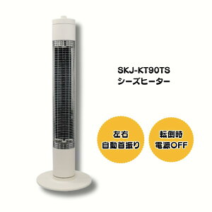 GXPCWp ^[^V[Yq[^[ SKJ-KT90TS