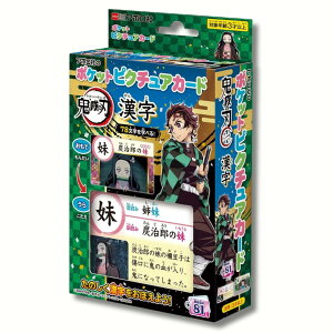 A| |PbgsN`AJ[h Sł̐n  YY@Hq@P@ɔV