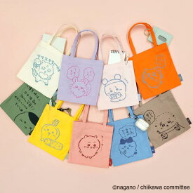 ちいかわ　刺繍ミニトート　ちいかわ ハチワレ うさぎ モモンガ くりまんじゅう ラッコ シーサー 古本屋 あのこ　マリモクラフト 手帳 おサイフ 文具 スマホ　散歩